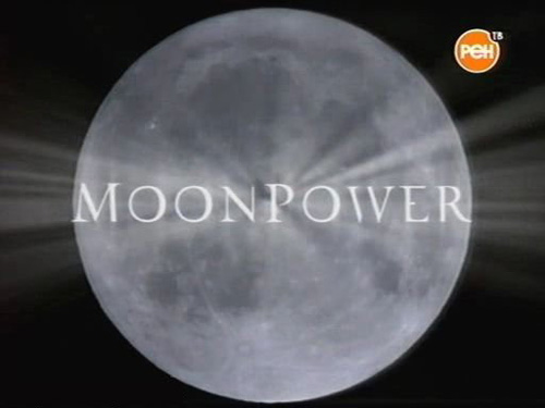 http://astronomy.net.ua/im/Moon_Power.jpg