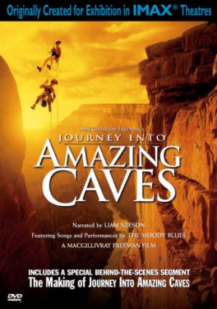 Путешествие в мир удивительных пещер