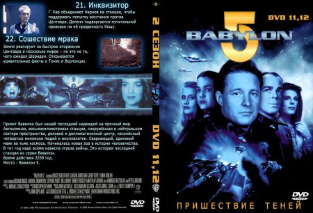  5 / Babylon 5 / 1995 / DVD5 /  2,  21