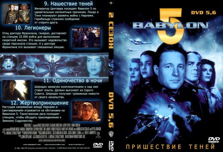  5 / Babylon 5 / 1995 / DVD5 /  2,  11