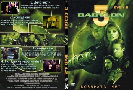  5 / Babylon 5 / 1996 / DVD5 /  3,  01