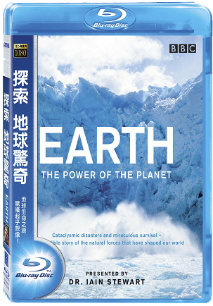 Земля - мощь планеты / BBC / Атмосфера