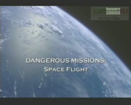  :    / Dangerous Missions: Space Flight