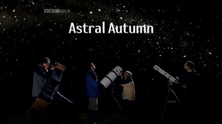 Ночное небо: звёздная осень / The Sky at Night: Astral Autumn
