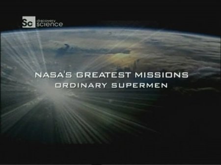 Эпохальные полеты NASA: обычные супермены / NASA's Greatest Missions: Ordinary Supermen