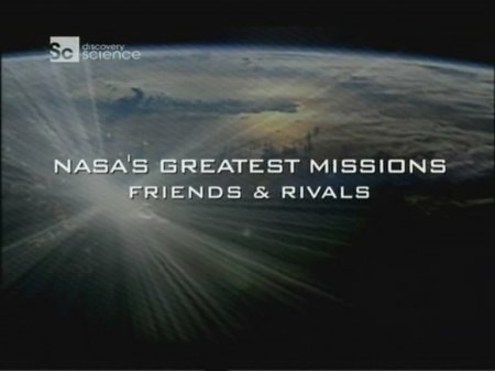 Эпохальные полеты NASA: друзья и соперники / NASA's Greatest Missions: Friends And Rivals