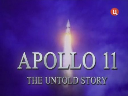 Аполлон - 11: нерассказанная история / Apollo 11: the Untold Story