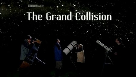 Ночное небо: грандиозное столновение / The Sky at Night: the Grand Collision