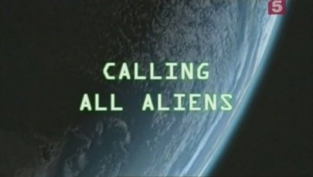 Зов пришельцев / Calling All Aliens / Часть 1