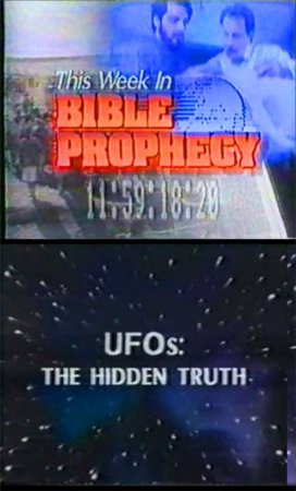 НЛО: скрытая правда / UFOs: the Hidden Truth