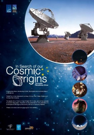 В поисках наших космических истоков / In Search of Our Cosmic Origin