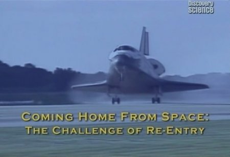 Возвращение из космоса: трудности вхождения в атмосферу / Coming Home From Space: the Challenge of Re-Entry