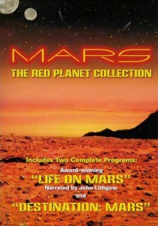 Назначение: Марс / Destination: Mars / Серия 2