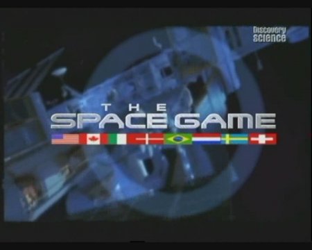 Космическая игра / Space Game