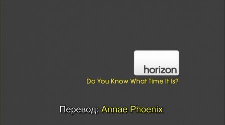   ? / Horizon / Do You Know What Time It Is?