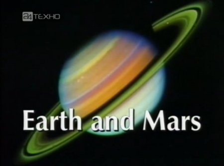  8 -    / Earth and Mars