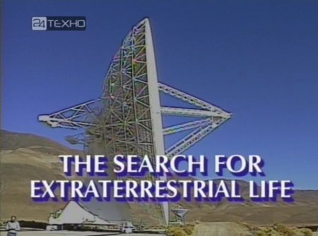  21 -    / The Search for Extraterrestrial Life