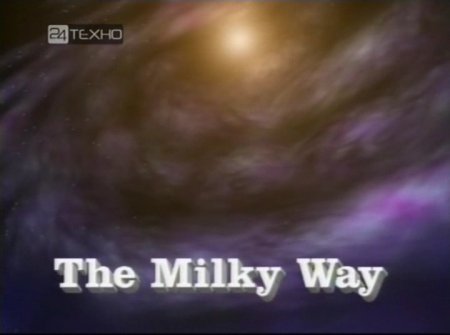  17 -   / The Milky Way