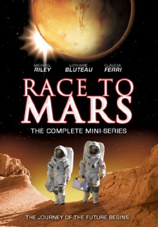    / Race To Mars /  1